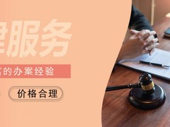 常州公益信托法律咨询
