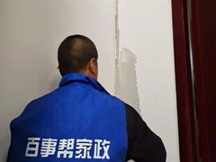 兰州家政公司