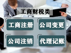 南宁市四季相伴财务咨询有限责任公司