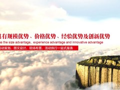 青岛庆典服务