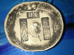 长沙钱币交易拍卖