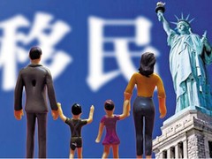 泉州移民办理