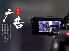 福州商业拍摄