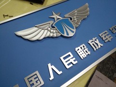标识标牌制作-