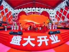 潍坊庆典公司