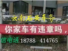 昆明汽车无车提档转籍