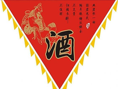 成都回收茅台酒