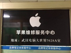 武汉广联迅科技有限公司