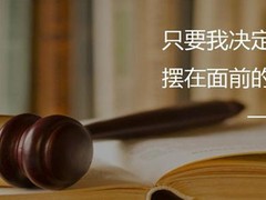 湖州公司收购法律咨询