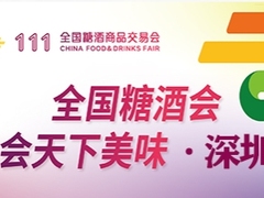 展览公司