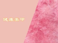 杭州美容师培训