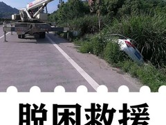 离我最近的拖车电话