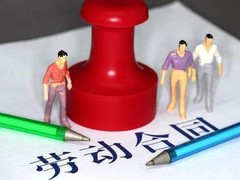 绍兴商业纠纷法律咨询