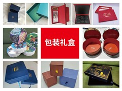 九洲方圆国际传媒