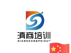 云南滇工职业技能培训学校