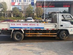 郑州搬家公司