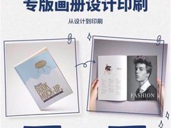 扬州书刊印刷
