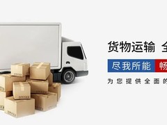 南通物流价格