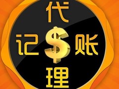 菏泽评估服务代理
