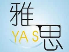 廊坊英语培训班