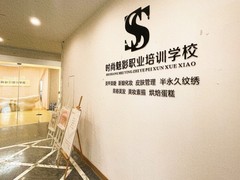 南通时尚魅影培训学校