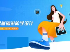驻马店服装设计培训