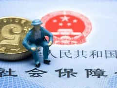 廊坊社保咨询