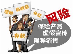 乌鲁木齐女性疾病保险购买