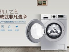 济南洗衣机维修