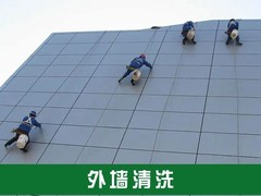 自贡外墙清洗