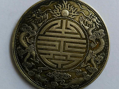 许昌古钱币私下交易
