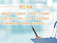 沈阳学历班招生