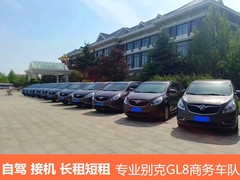 长沙杰豪汽车租赁有限公司
