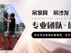 湛江起重吊装电话