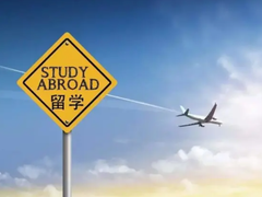 西安新加坡留学机构