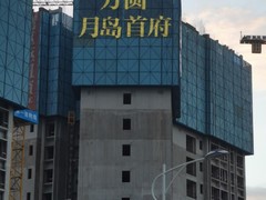 楼体发光字