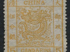 常德邮票邮品转让