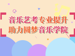 南京学历班招生