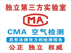 四川修斯顿环境科技有限公司