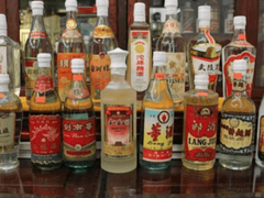 旭日老酒回收行