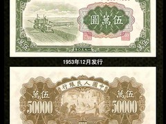 天津老钱币拍卖征集