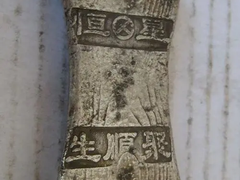 唐山银元回收
