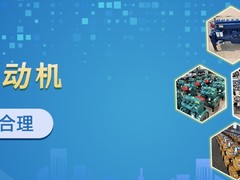 银川二手发动机市场