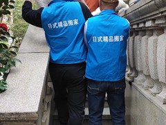上海大众搬厂物流仓储公司