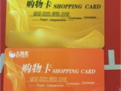 广州购物卡回收