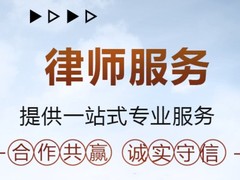 芜湖离婚财产法律咨询