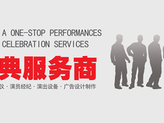 常德庆典舞台搭建