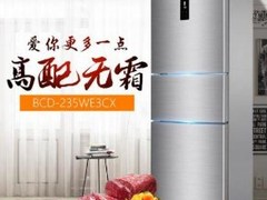 美菱24小时故障维修服务电话
