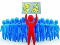 拉萨学历教育班