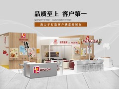 苏州展台设计